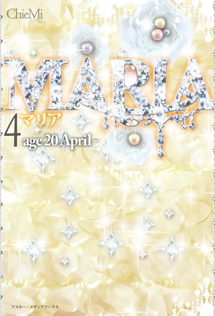 MARIA(4) age20 April~