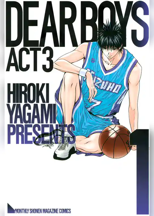 ＤＥＡＲ　ＢＯＹＳ　ＡＣＴ　３