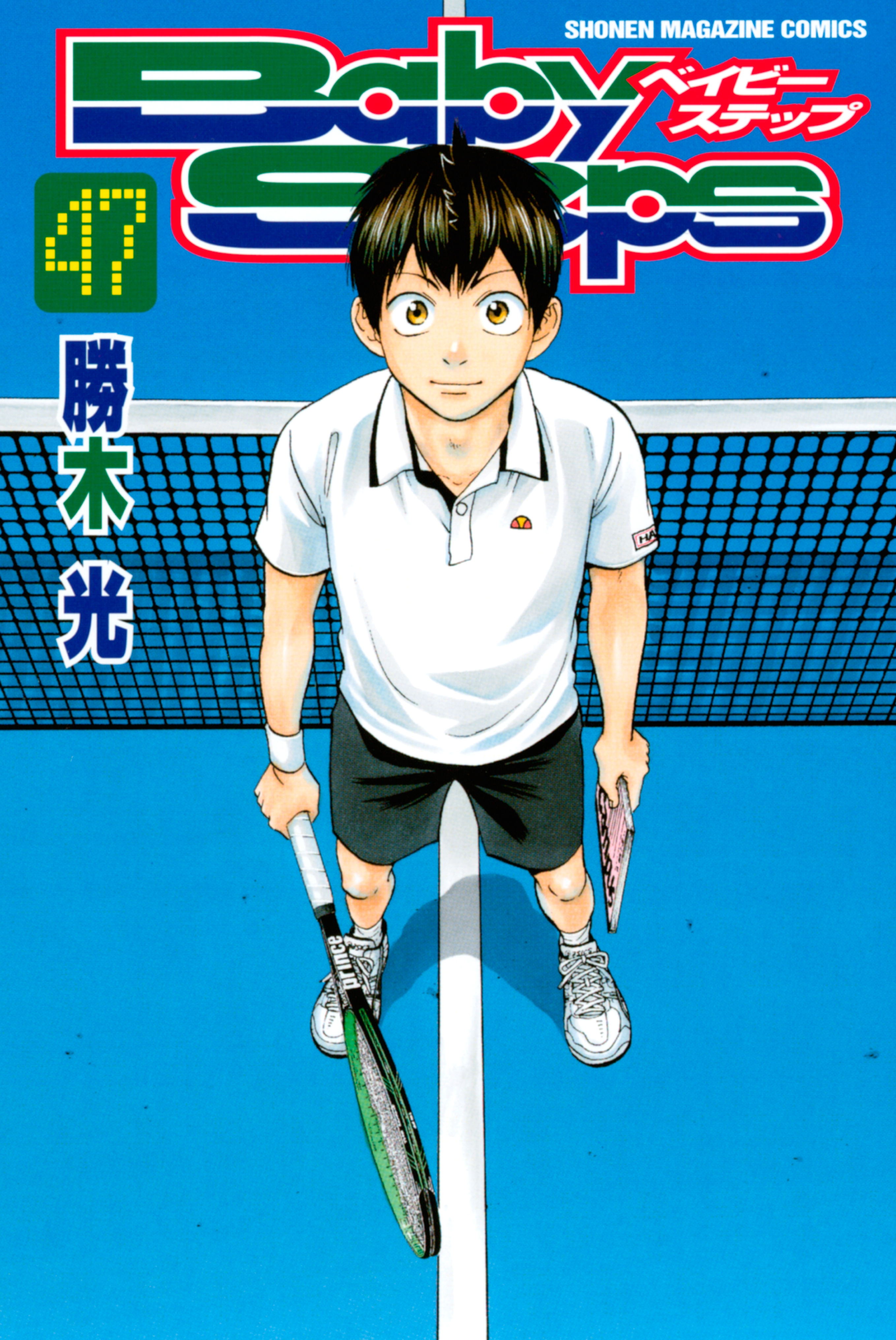 ベイビーステップ(♯1 ベイビーステップ（1）) | 無料マンガ - 電子