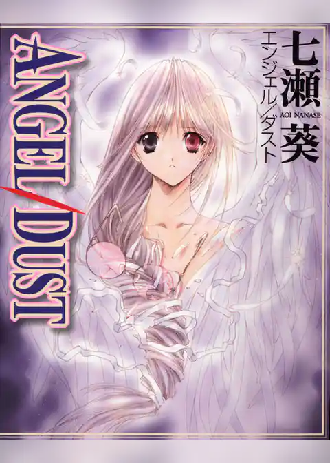 ANGEL／DUST