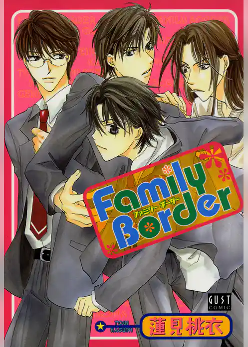 Family Border