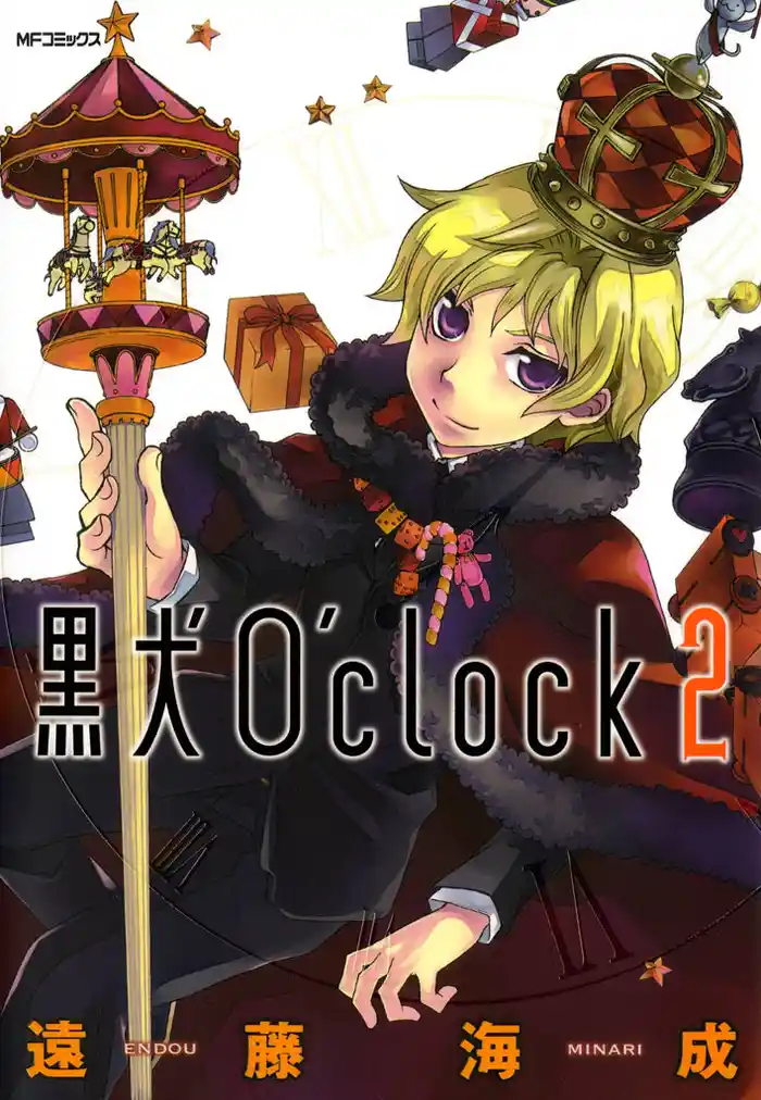 黒犬O’clock 2