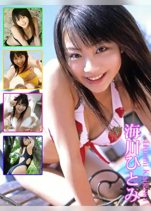 極上☆Queen’s Carnival 海川ひとみ