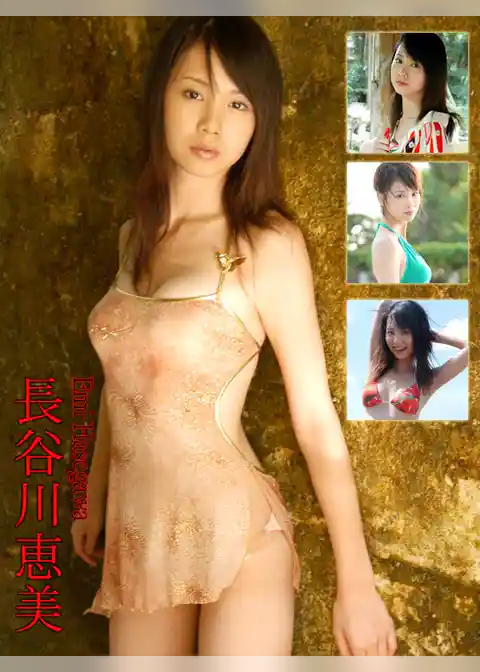 極上☆Queen’s Carnival 長谷川恵美