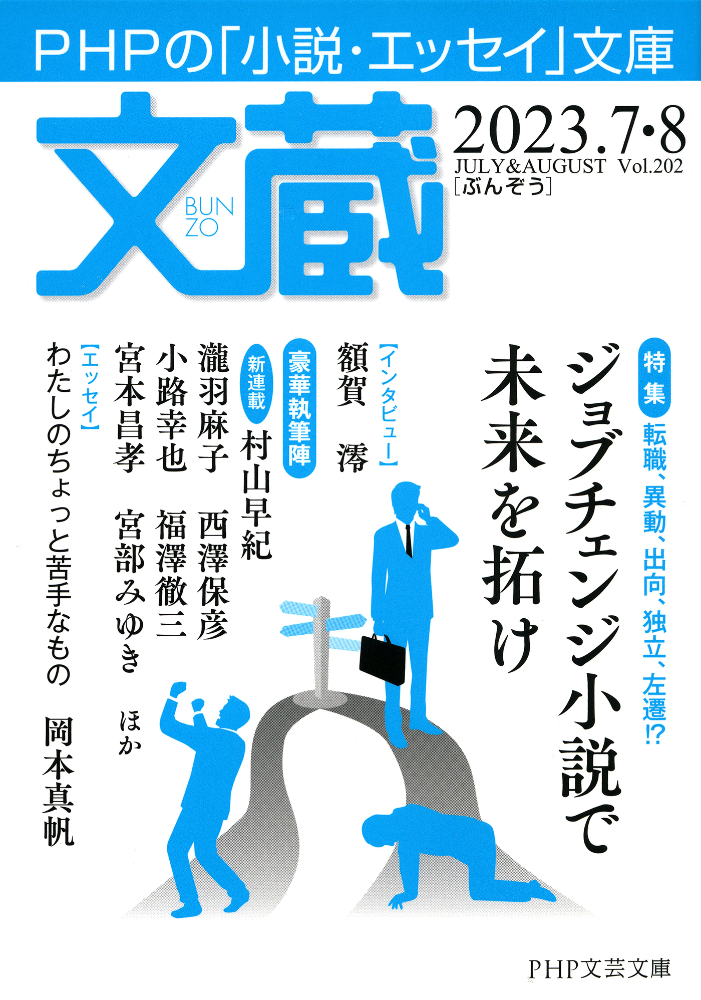 未解決のまま埋もれた気持ちは決して消えない - 本