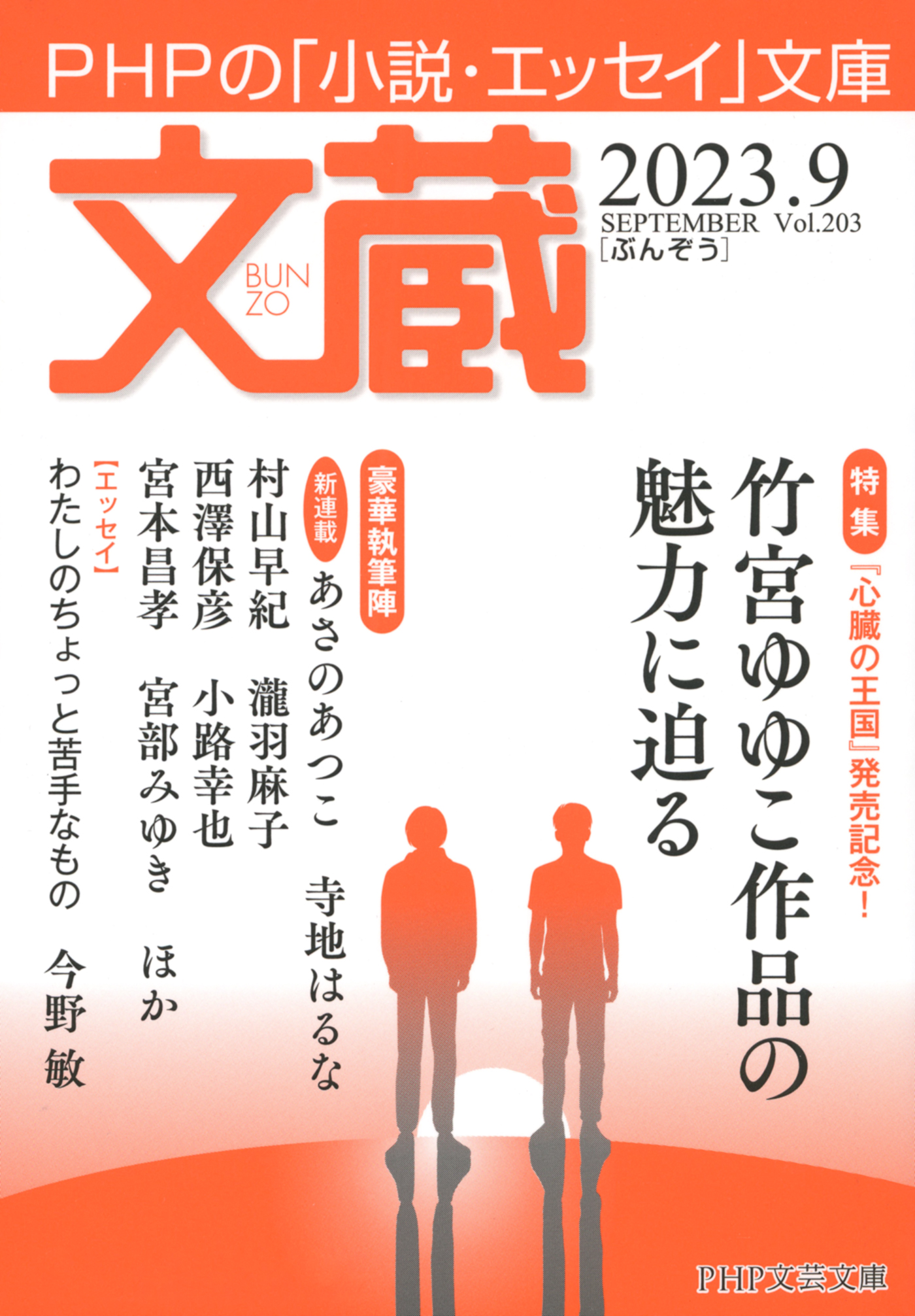 未解決のまま埋もれた気持ちは決して消えない - 本