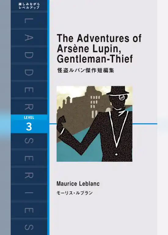 The Adventures of Arsene Lupin， Gentleman-Thief