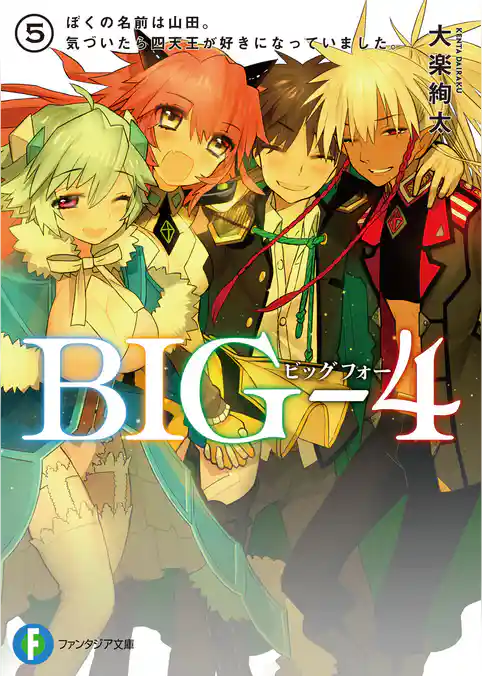 BIG‐4