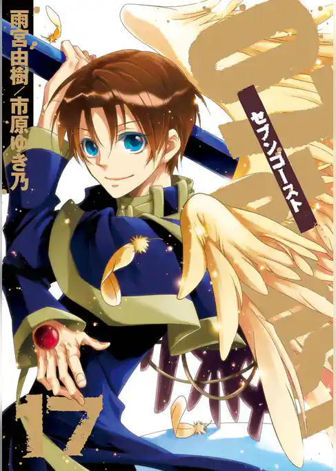 ０７－ＧＨＯＳＴ