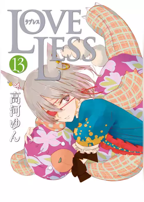 LOVELESS