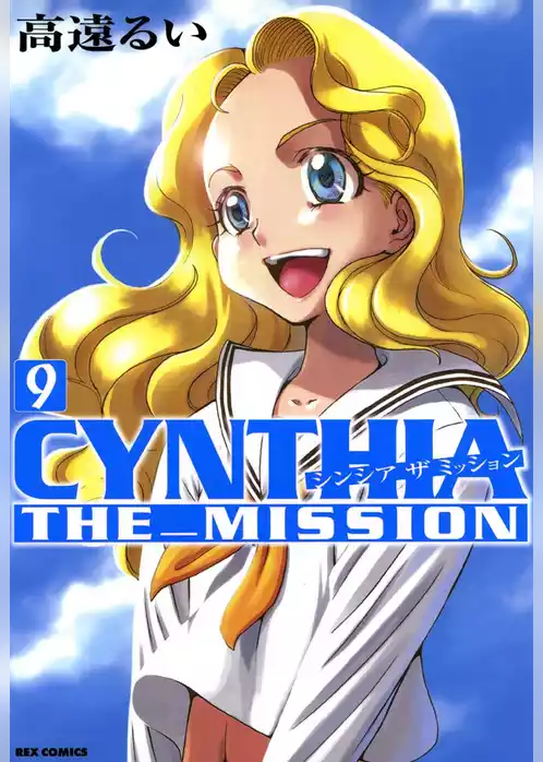 CYNTHIA THE MISSION