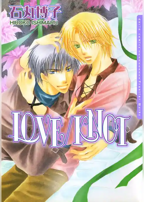 LOVE/KNOT