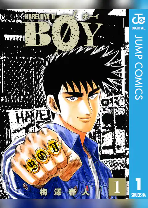 BOY