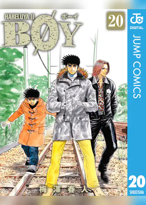 BOY