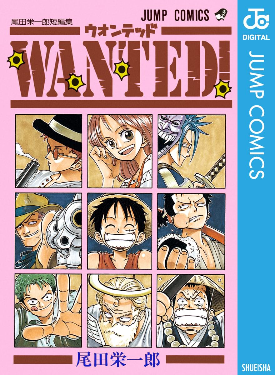 ワンピース　漫画　1〜81巻＋ウォンテッド1冊 割引は12/23まで！ ウォンテッド wanted ワンピース ONE PIECE オフィシャル