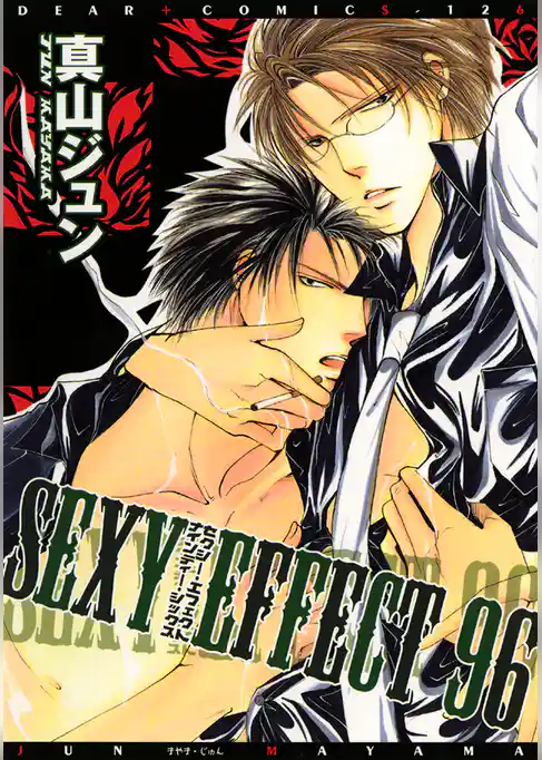 SEXY EFFECT 96