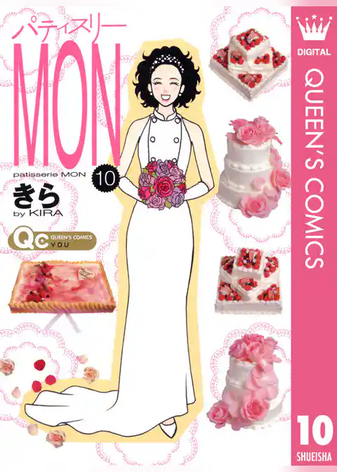 パティスリーMON