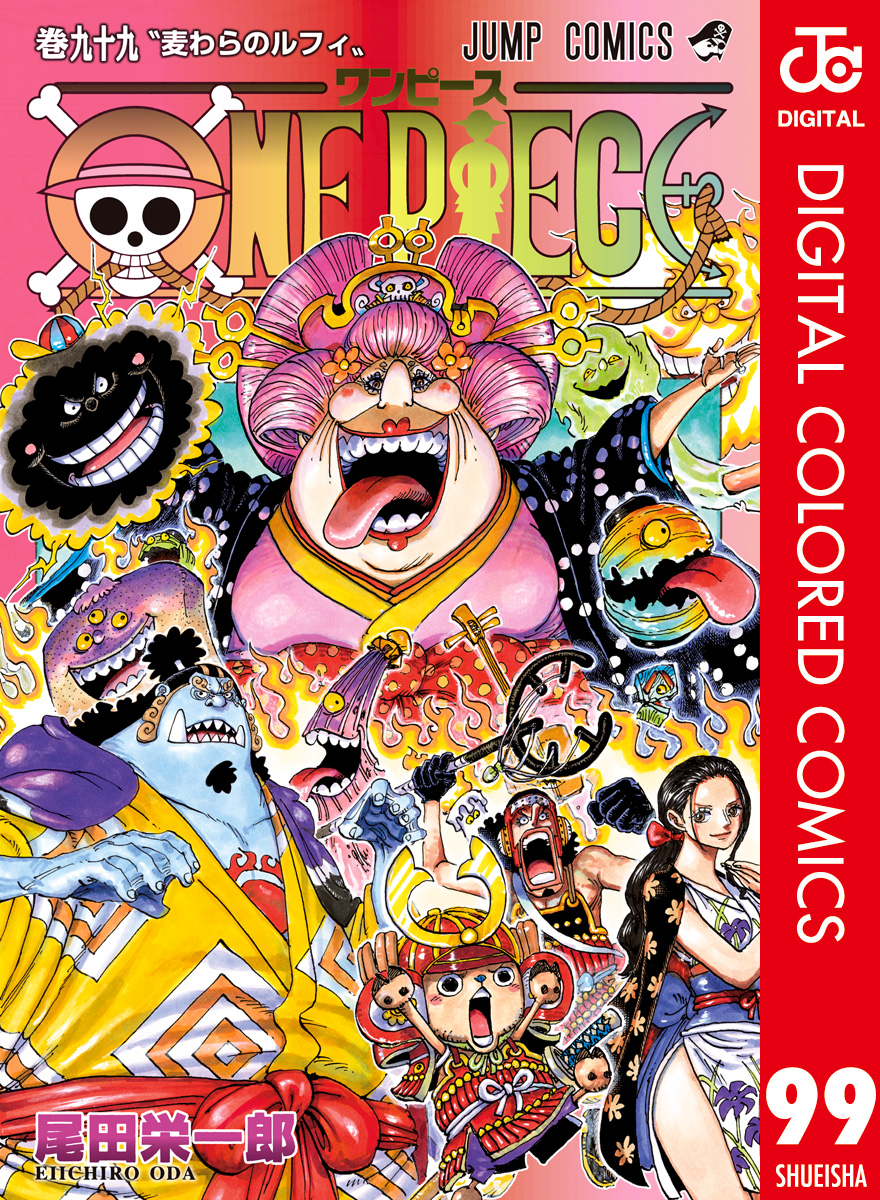 ONE PIECE 漫画　1〜75 ワンピース