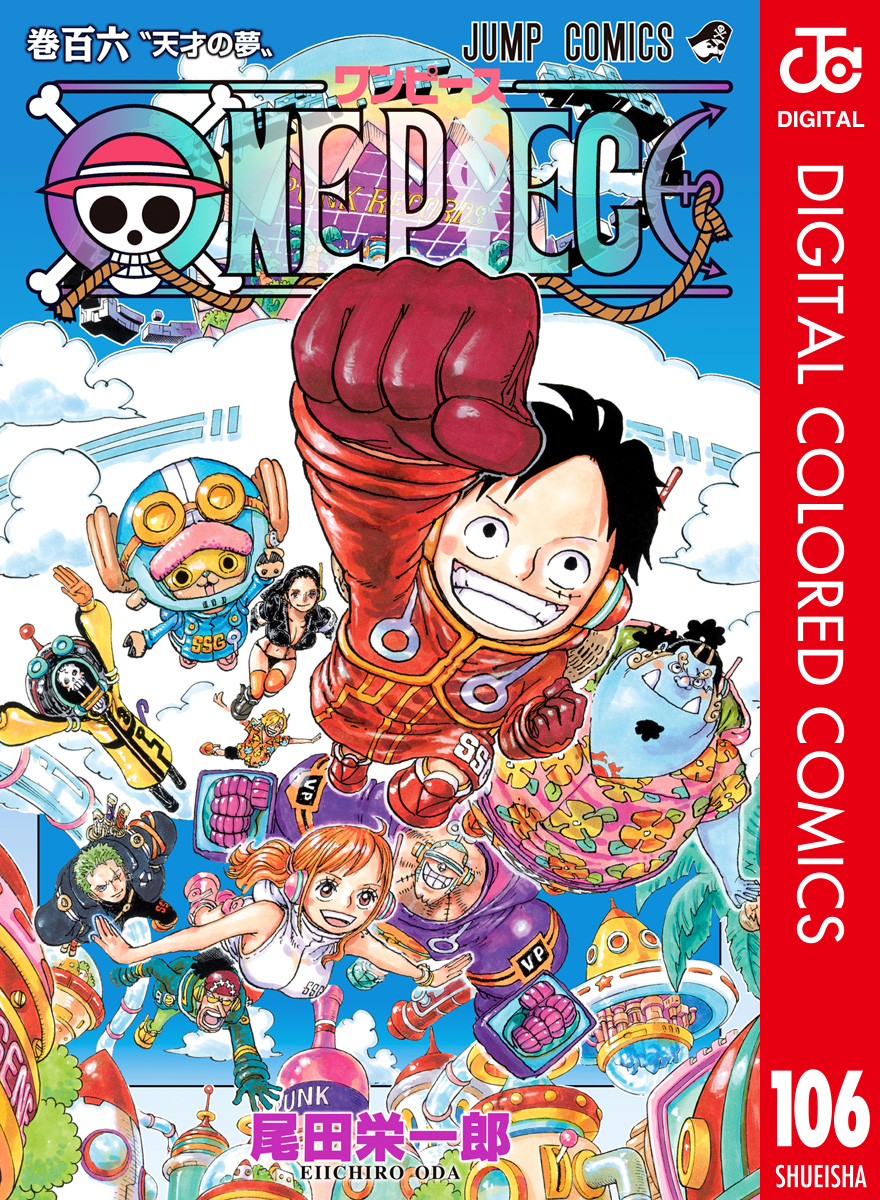 ONE PIECE HEROINES(アニメ / 2026) - 動画配信 | U-NEXT 31日間無料