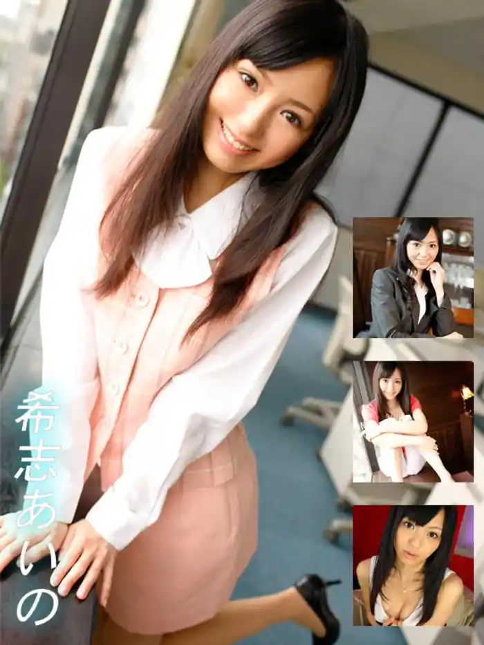 アリスJAPAN 希志あいの vol.2