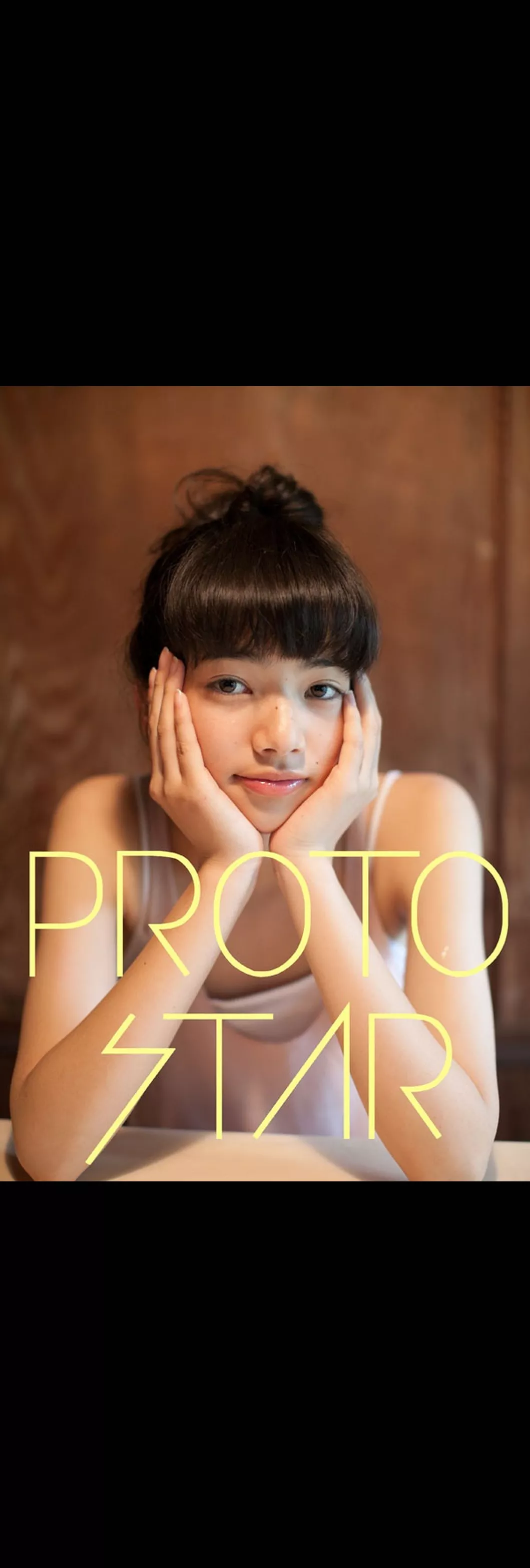PROTO STAR 小松菜奈 vol.2