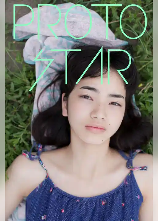 PROTO STAR 小松菜奈 vol.4