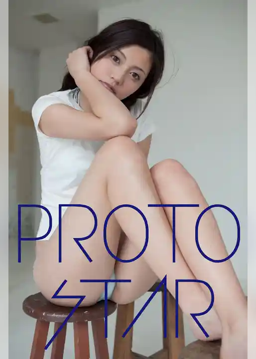PROTO STAR 美華 vol.4