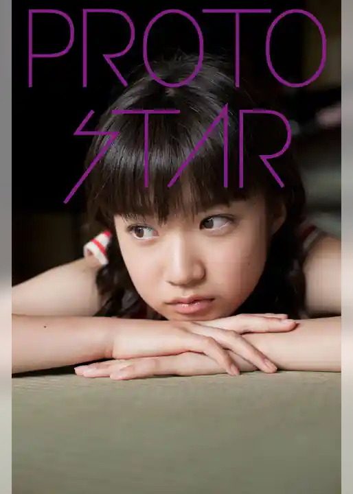 PROTO STAR 青山奈桜 vol.3