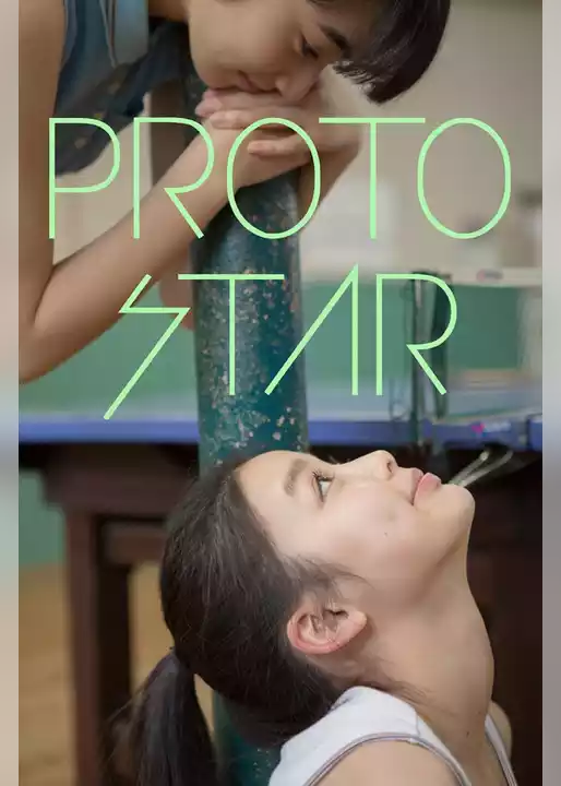 PROTO STAR 吉倉あおい vol.2