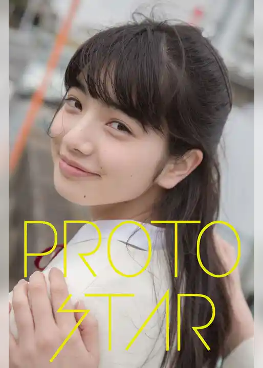 PROTO STAR 小松菜奈 vol.5