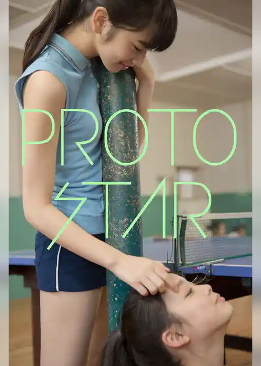 PROTO STAR 小松菜奈 vol.6
