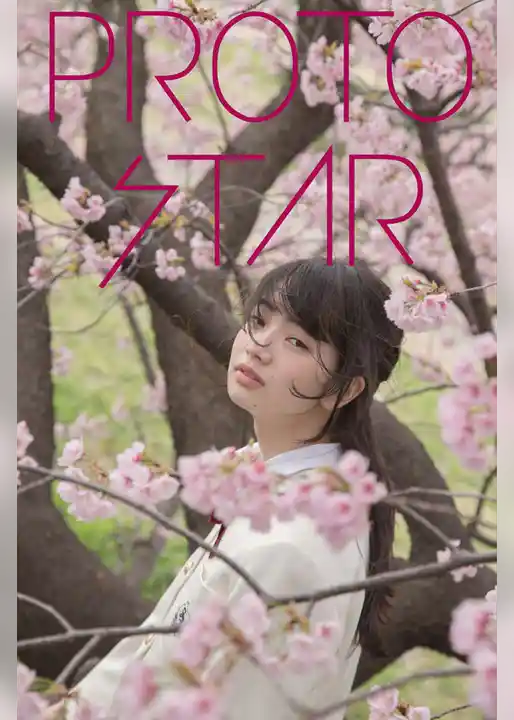 PROTO STAR 小松菜奈 vol.7