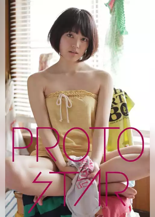 PROTO STAR 夏居瑠奈 vol.1