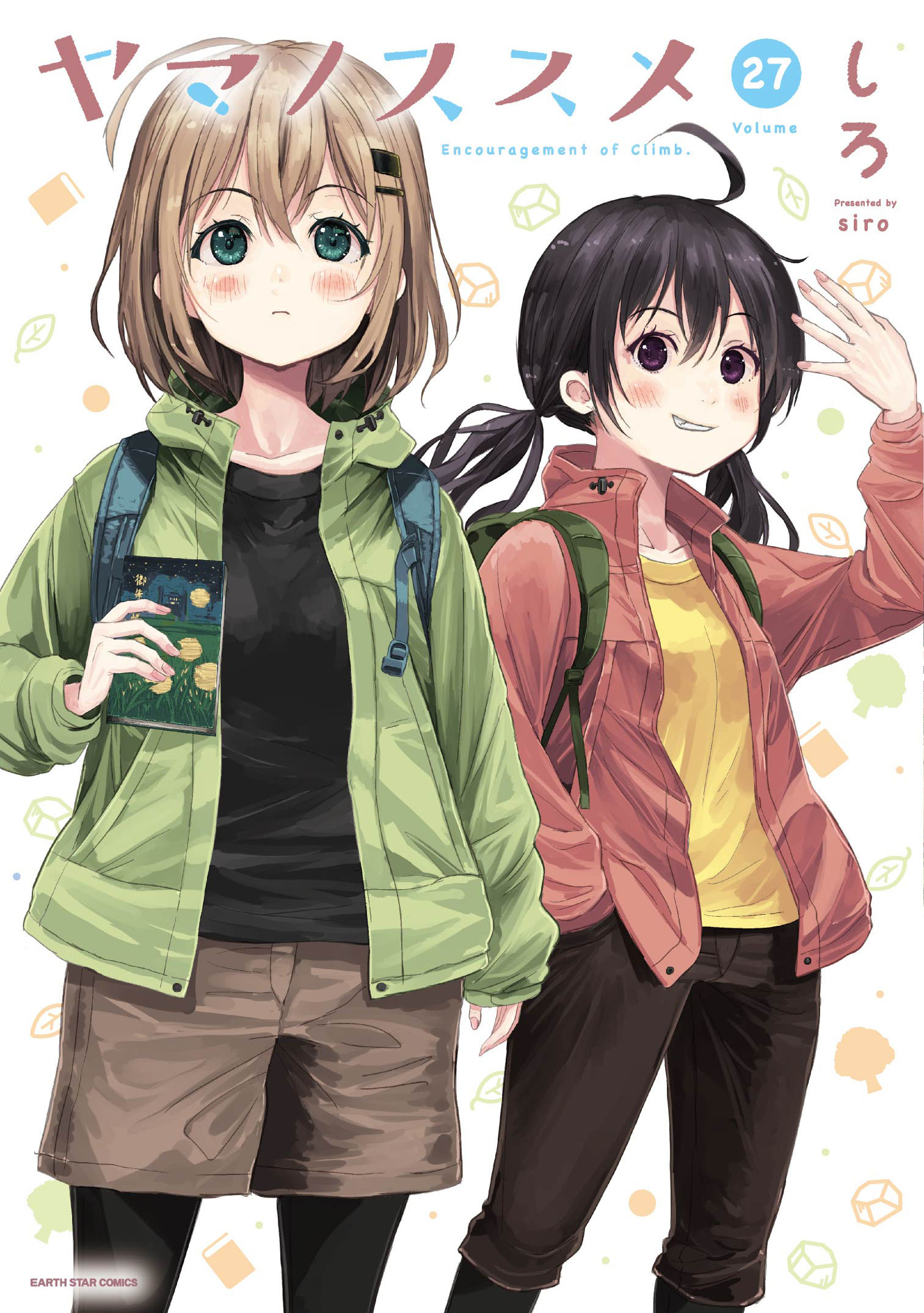 ヤマノススメ セカンドシーズン 新十三合目 不思議なホタルの物語