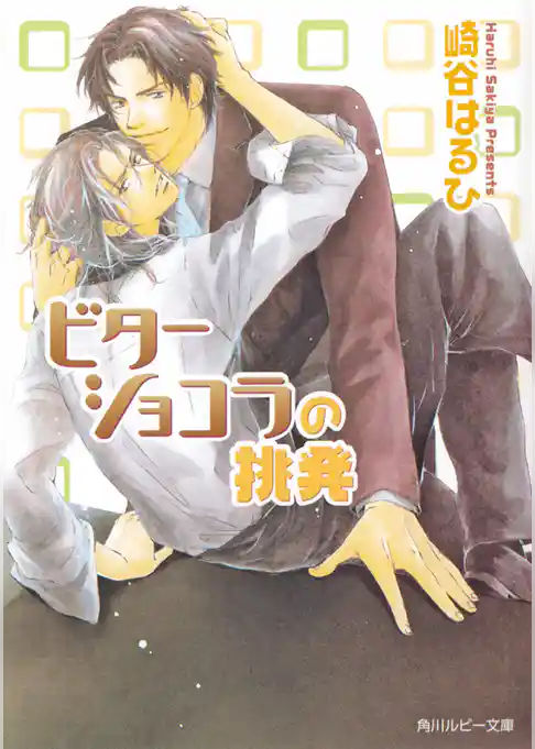 「ミルククラウン」シリーズ