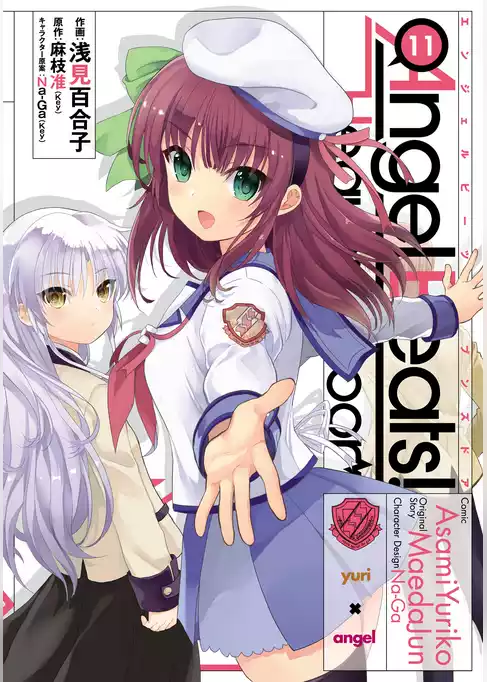 Angel Beats！