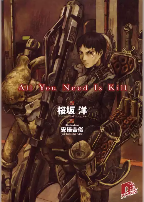 All You Need Is Kill