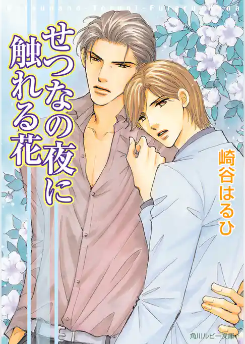 ブルーサウンドシリーズ