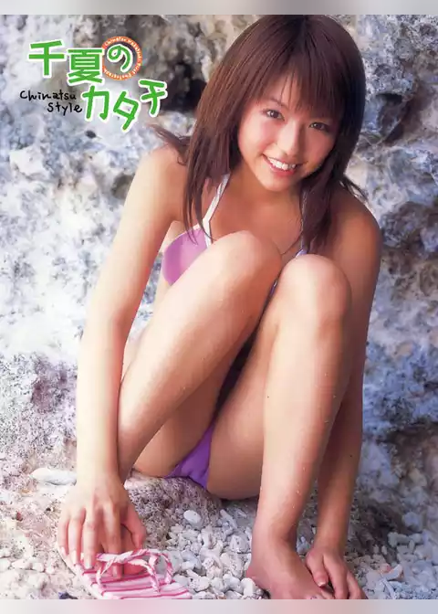 若槻千夏1st.写真集 千夏のカタチ