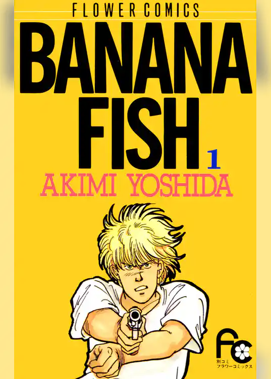 BANANA FISH