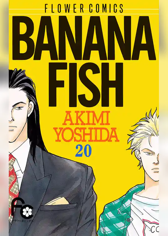 BANANA FISH