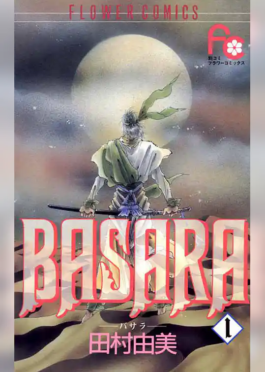BASARA