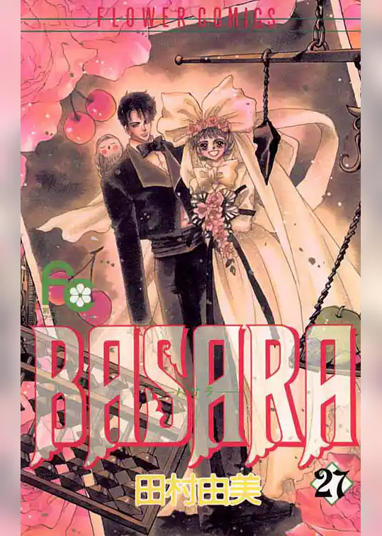 BASARA