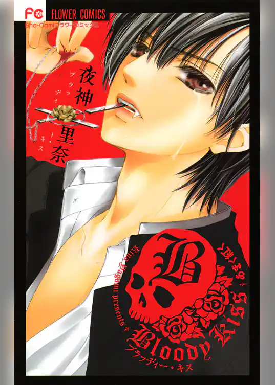 Bloody Kiss