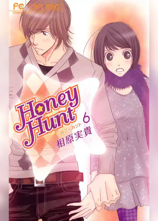 Honey Hunt