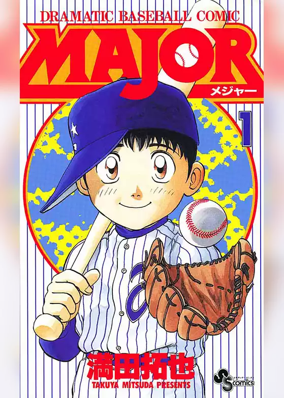 MAJOR