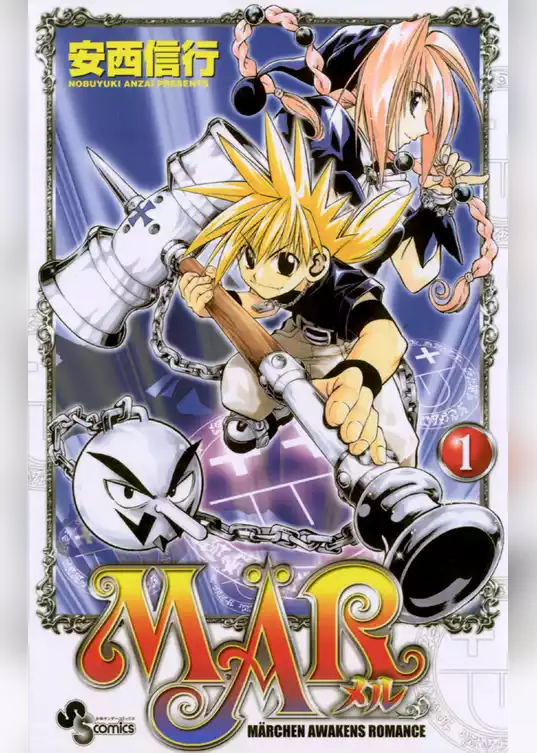 MAR