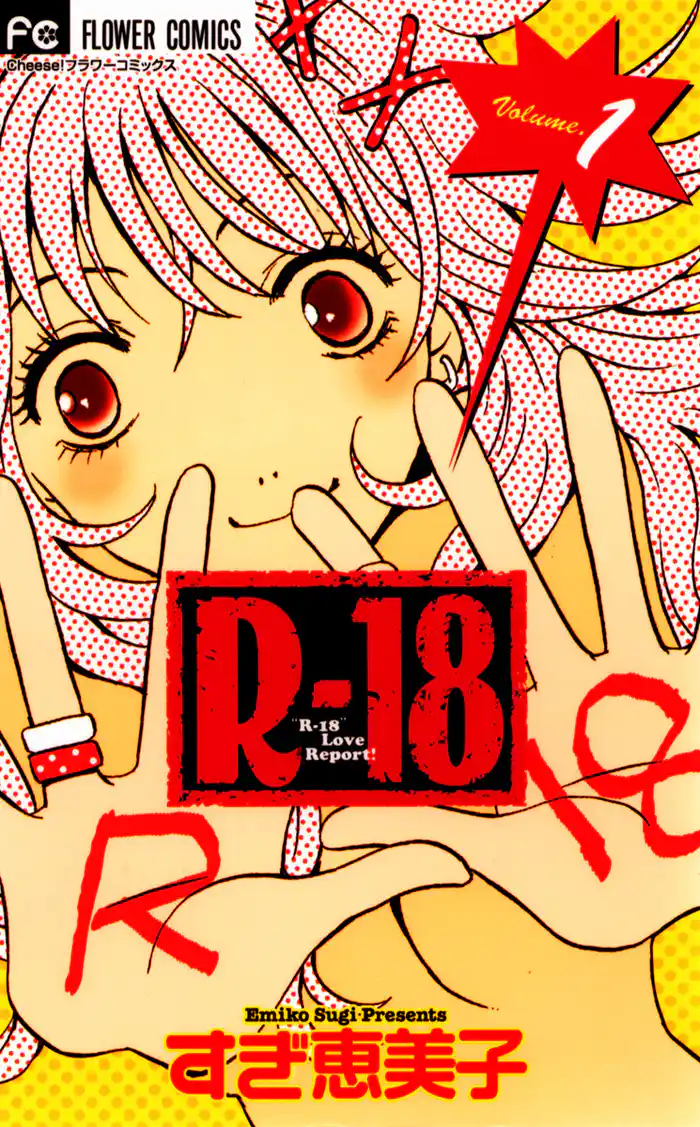 R-18 (1)