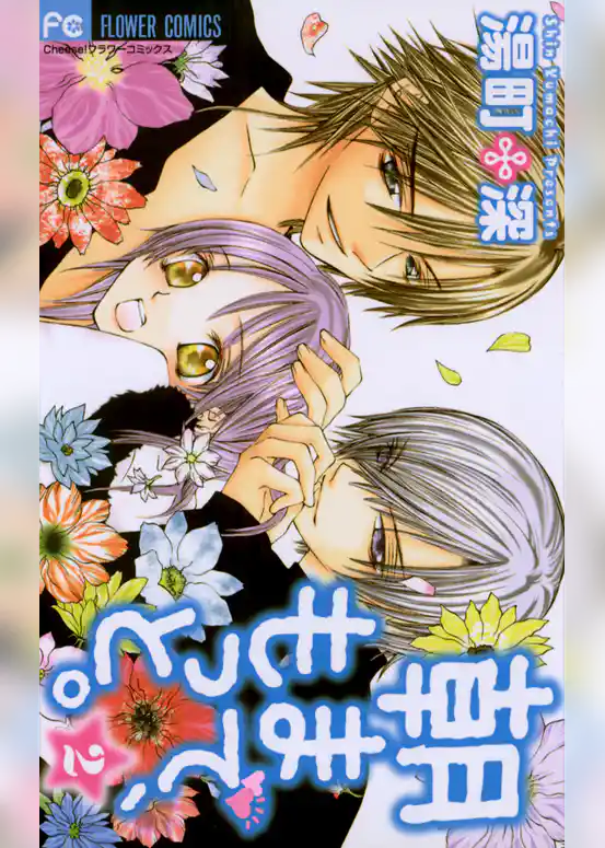 朝まで、もっと。