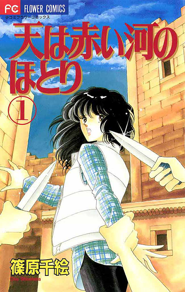 闇のパープル・アイ(-1) | 無料マンガ - 電子書籍 | U-NEXT